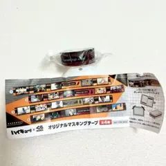 ハイキュー!! くら寿司 ビッくらポン！ マスキングテープ