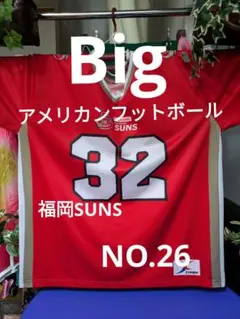 アメフト福岡SUNS NO26
