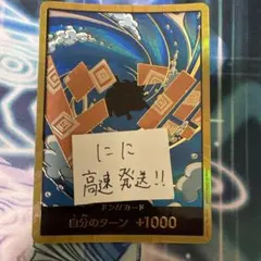 スーパーパラレルドン