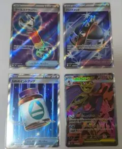 最終値下げ!!【美品】SR4枚まとめ売り 新品未使用