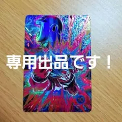 ドラゴンボールスーパーダイバーズ SDV9-019 孫悟空 パラレル - メルカリ