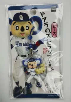 金鯱 ドアラ ストラップ 1994年 ドアラのビーズストラップですよ ドラゴンズ