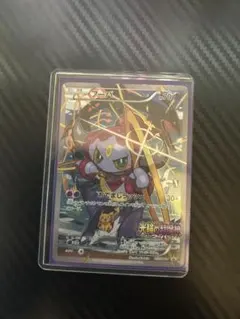 フーパ：光輪の超魔神 フーパ 入場者プレゼント PROMO XYシリーズプロモ フーパ：光輪の超魔神 フーパ 入場者プレゼント PROMO XY