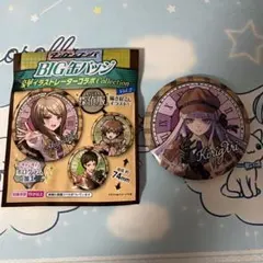ダンガンロンパ BIG缶バッジ 霧切響子 ダイソー