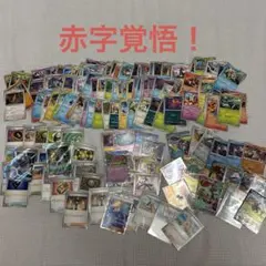 ポケモンカード トレーナーズ グッズ まとめ売り 大量セット