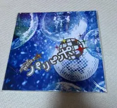 Item thumbnail for item c09526dd-c8fe-46cc-9f70-1f54a4c4ecaf