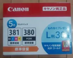 【新品未開封】Canon 純正カートリッジ 381 380 5色マルチパックのサムネイル