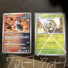 モンボミラー