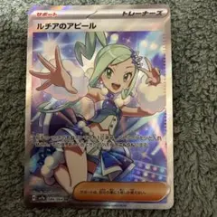 2026年最新】ルチア スリーブの人気アイテム - メルカリ