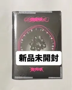straykids スキズ 樂-STAR 新品未開封 アルバム