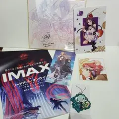 [6点セット]SAO劇場版入場者特典　等