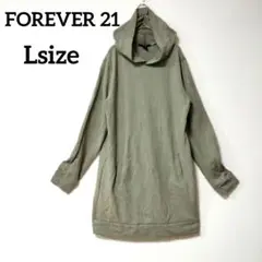 FOREVER 21 大きめ【L】フード付きトレーナー オリーブグリーン
