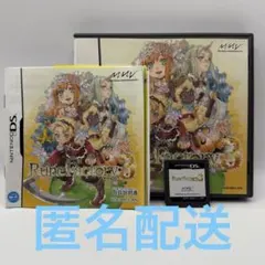 Rune Factory3 DS