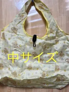 大特価　リラックマ　中サイズエコバッグ　カラーイエロー