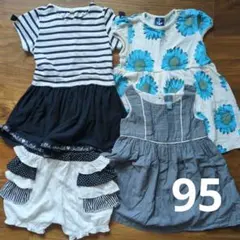 95サイズ 　まとめ売り　ワンピース 花柄　チュール