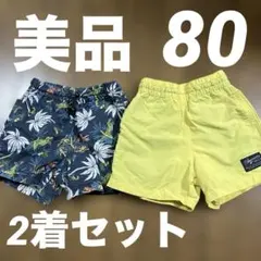 水陸両用パンツ ショートパンツ セット売り ブリーズ 80 恐竜 イエロー