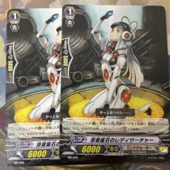 DAYTOY様 リクエスト 2点 まとめ商品