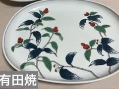 【美品】有田焼　大皿　プレート　基泉のサムネイル