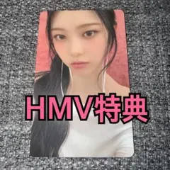 Hearts2Hearts トレカ FOCUS HMV 特典 イアン ③
