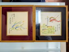 人間国宝，山内一生（作）和紙工芸3枚セット額装 皇太子殿下行啓の栄を