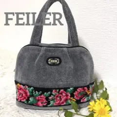 FEILERフェイラー】 ペットボトルカバー 水筒ケース - メルカリ