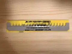 Item thumbnail for item c38129d7-e7ef-4f27-9547-03ad3166f962