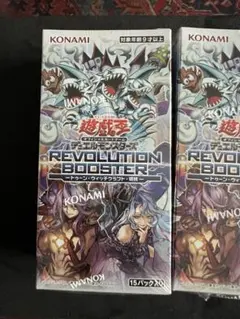 遊戯王 シュリンクなし 3BOX封入率一致 - メルカリ