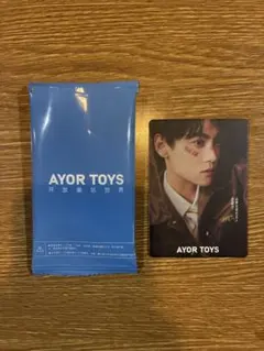 2025年最新】田栩寧の人気アイテム - メルカリ