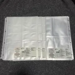 無印良品 リフィール カードポケット トレカ収納のサムネイル