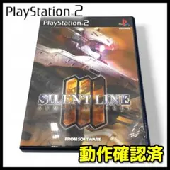 【PS2】アーマード・コア３ サイレントライン / ソフト【動作確認済】
