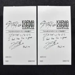 mm様専用straykids karma HMV メッセージ レシートピリ×3
