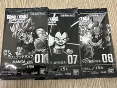 フュージョンワールド　リミテッドパック01 MANGA ver. 未開封+おまけ