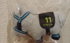 サラブレッドコレクション マスコットボールチェーン リフレイム