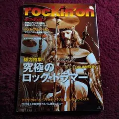 rockin'on 音楽雑誌 AC/DC特集号