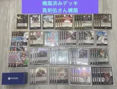 ワンピースカード　構築済みデッキ　黒イム　真剣佑さん構築　ケース、スリーブ付き