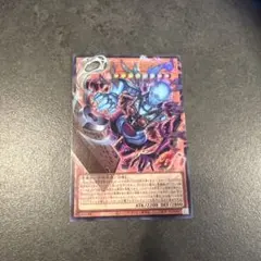 遊戯王 死の世界の支配者ーダークネクロフィア