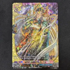 砕慄接続 グレイトフルベン 金トレジャー - メルカリ