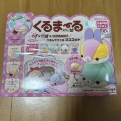 メガハウス くるまーる