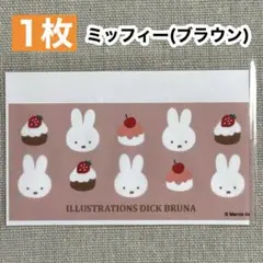 とも様 リクエスト 2点 まとめ商品