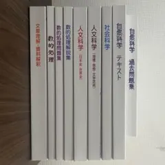 2025年最新】生協 公務員の人気アイテム - メルカリ