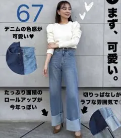 marieコラボ　美脚デニム　ロールアップデニム　サイズ67のサムネイル