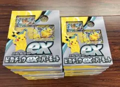 おまけ付き　ピカチュウex & パーモット スターター9個