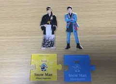 岩本照 アクスタセット