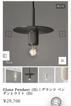 Kartell カルテル ベリッシマ Bellissima 6万 ブラック - メルカリ