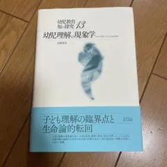 Item thumbnail for item db8b779c-b2f5-4297-9f50-a558949d25bc