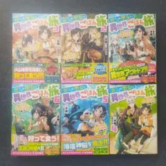 集英社◇コミックス・ニュース◇ジャンパラ◇YJCNEWS◇マガジン