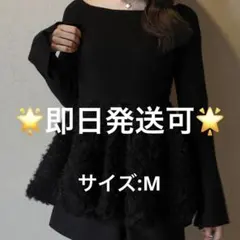 ドッキングニット