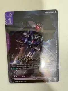 ガンダムカードゲーム ガンダムエクシアリペア GD05-050 - メルカリ