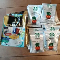 KEY COFFEE バラエティパック スターバックス アイスコーヒーブレンド