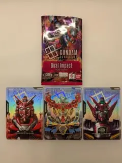 ガンダムカード Dual Impact リソースC++,C+3枚セット